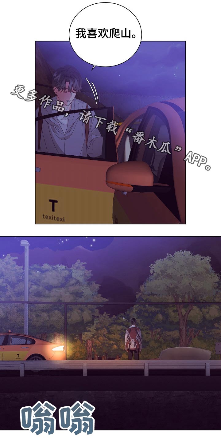 第47章：亲自处理0