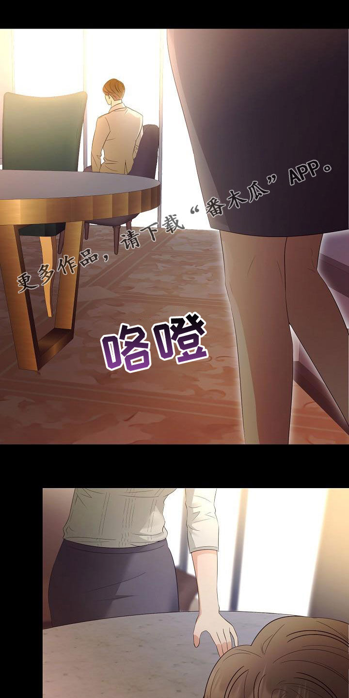 第56章：好好教训他0