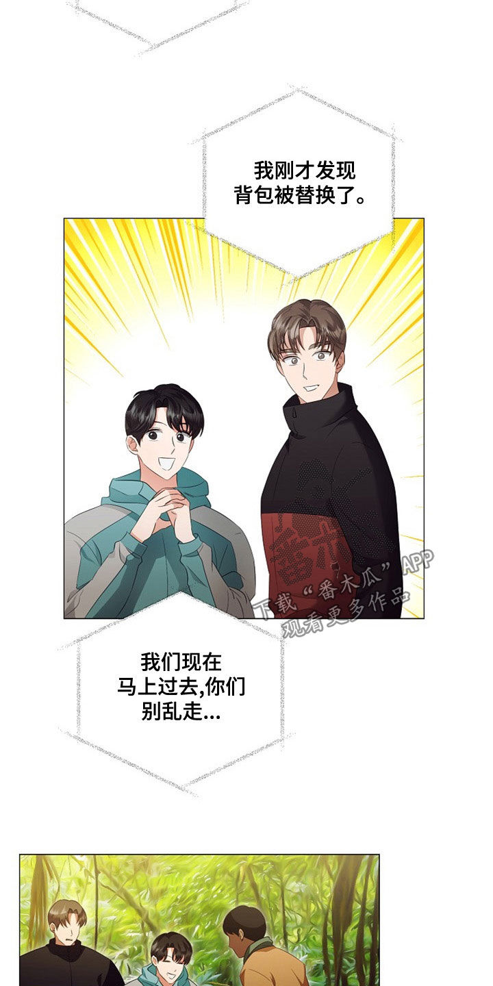 第86章：重新工作（完结）1