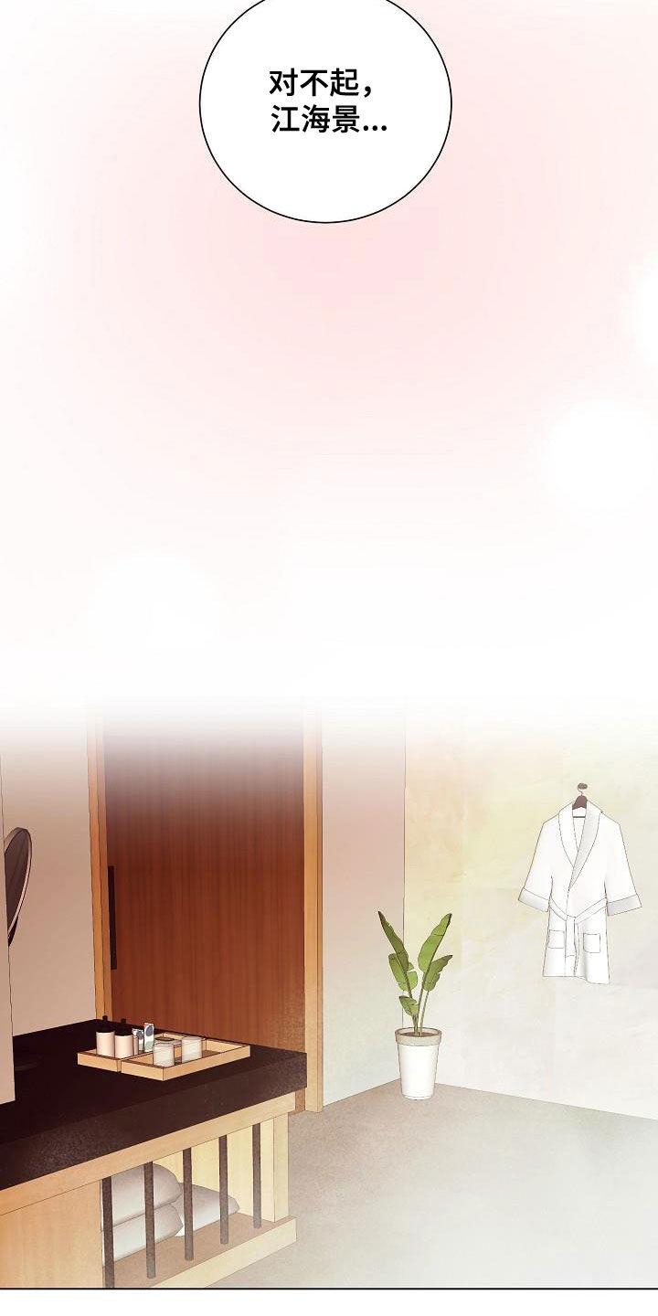 第70章：更自信一点3