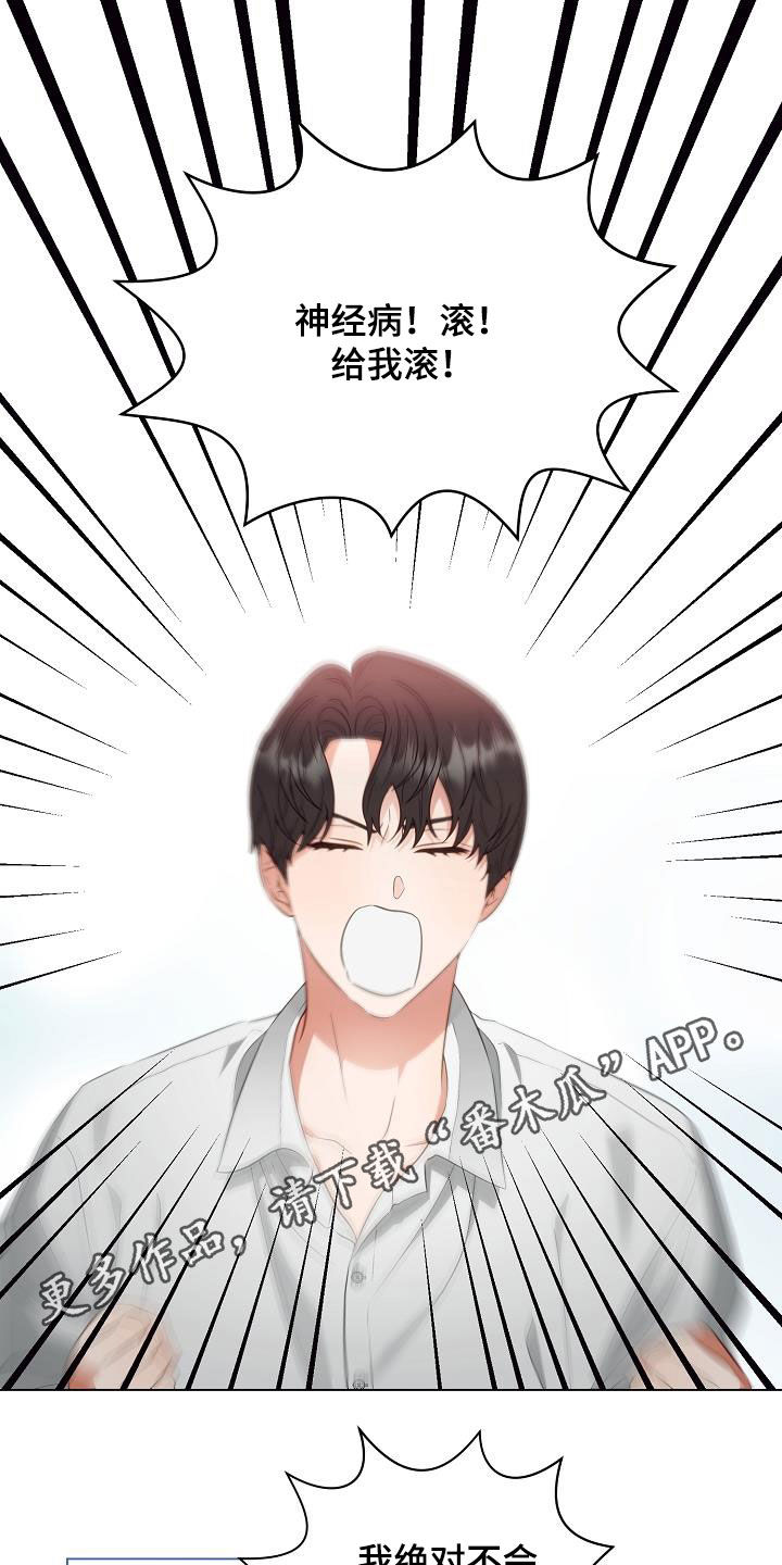 第52章：改头换面0