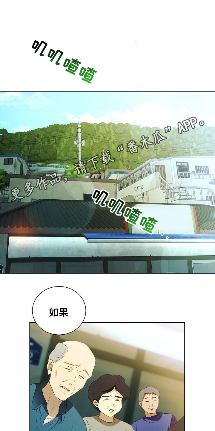 第58章：只是想见你0