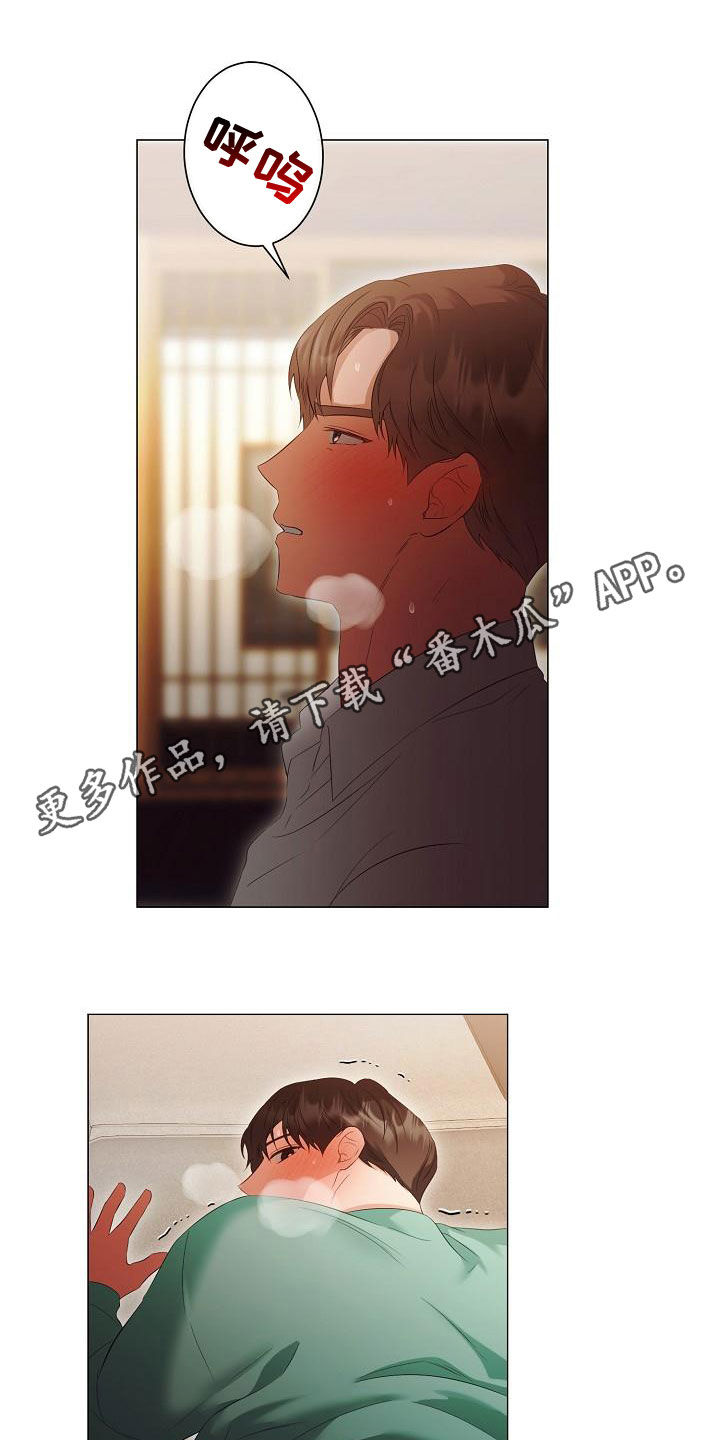 第76章：太喜欢你了0