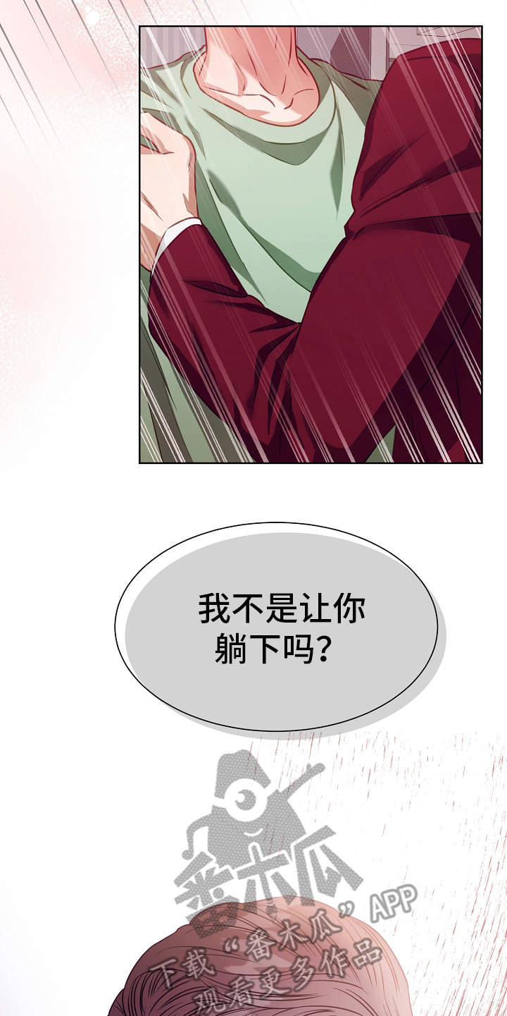 第10章：迷迷糊糊4