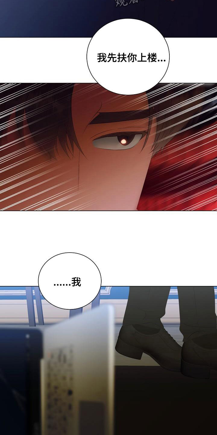 第67章：别靠近我4