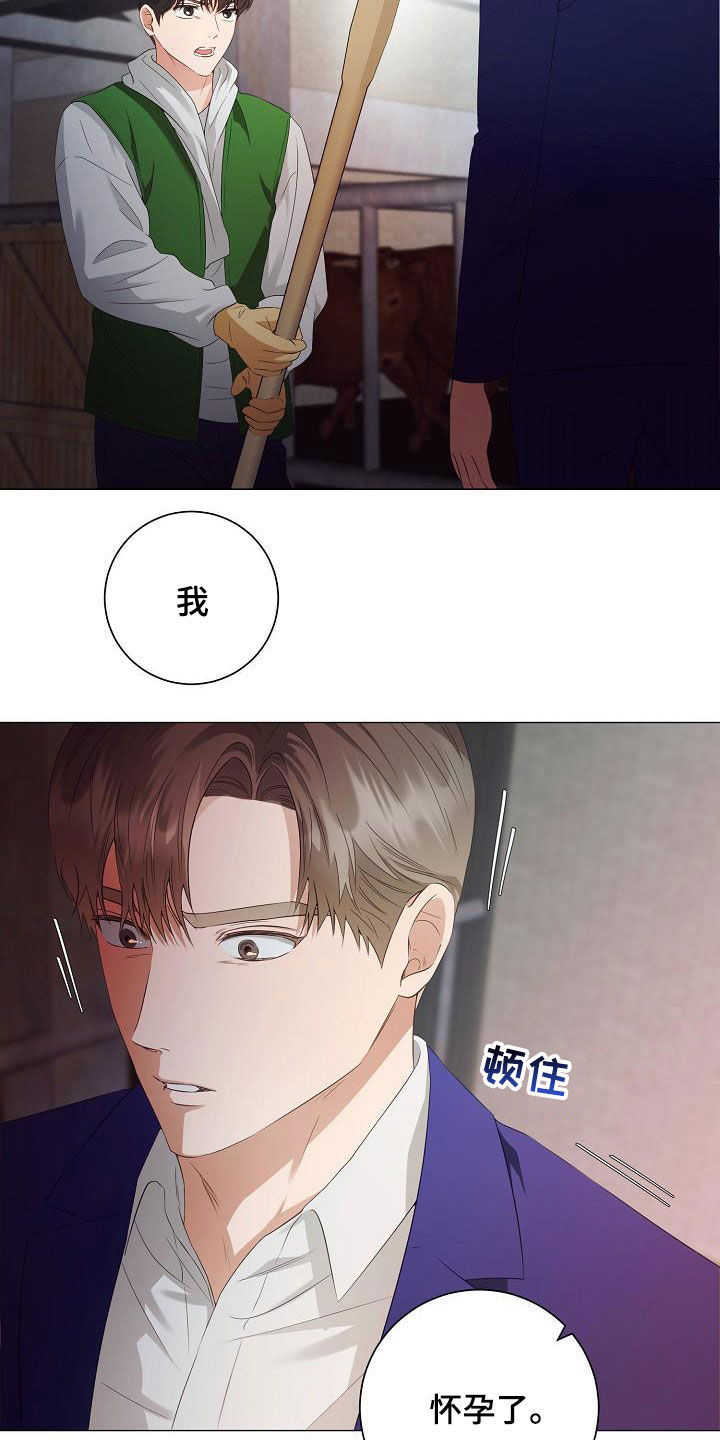 第61章：为你而来4