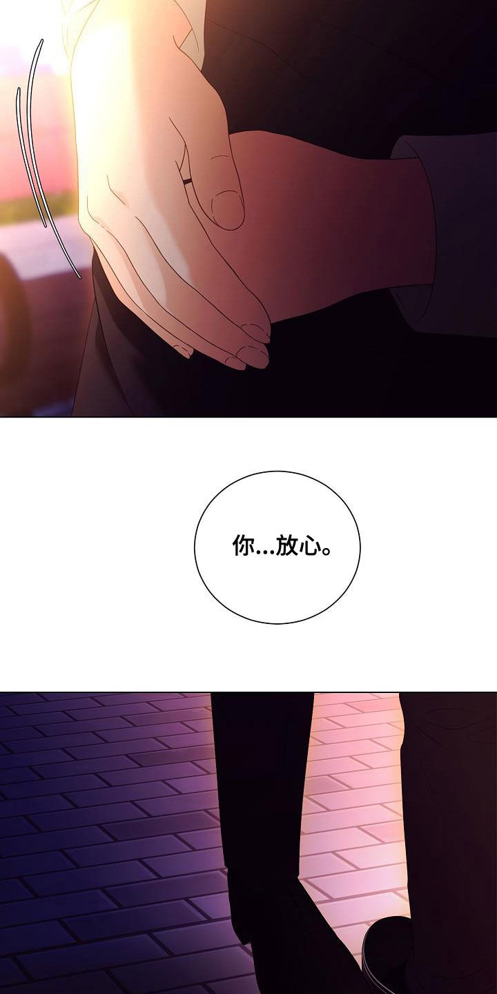 第72章：慢慢聊3