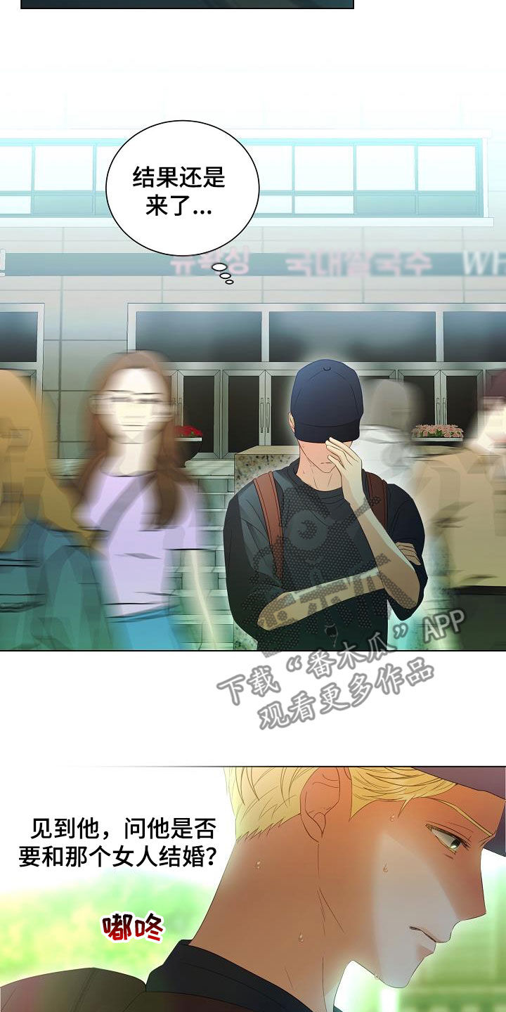 第55章：找到了1