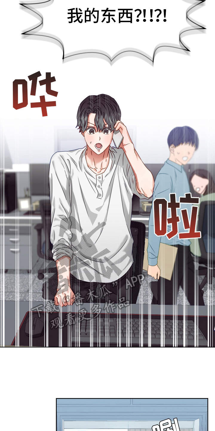 第5章：契合度1