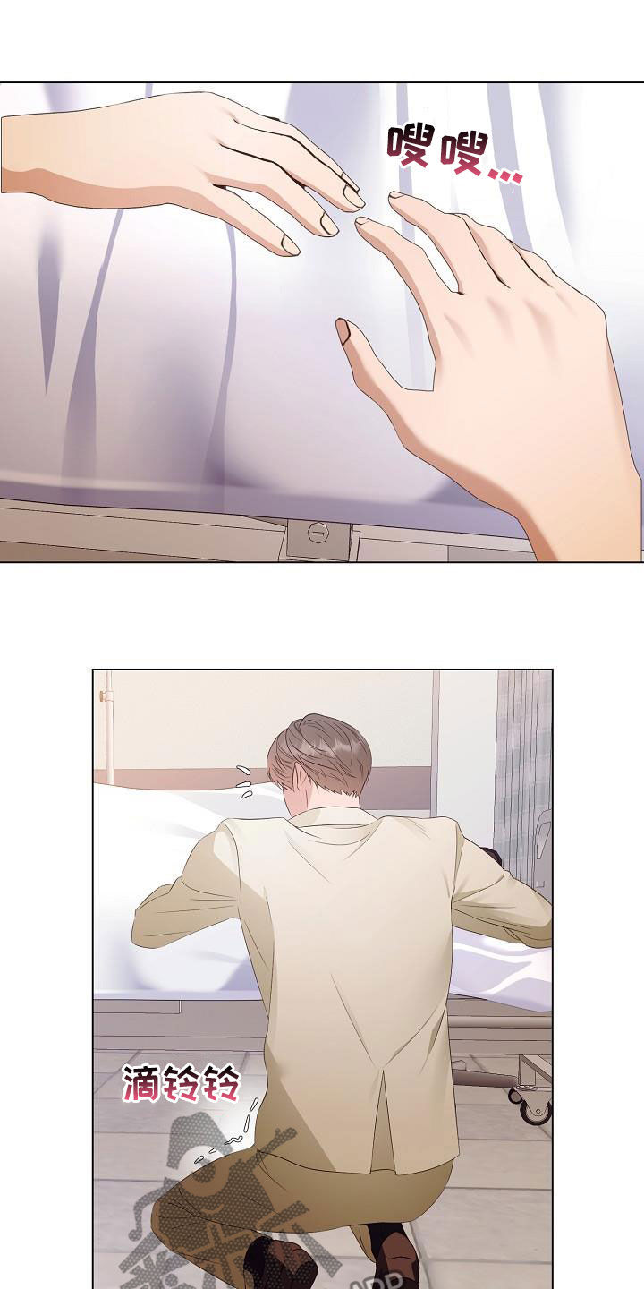 第57章：又消失了2