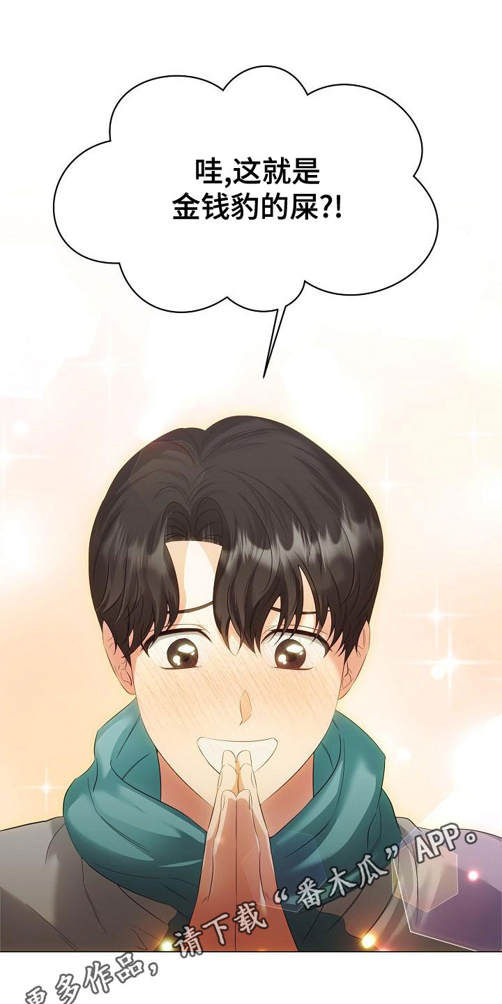 第83章：别过来0