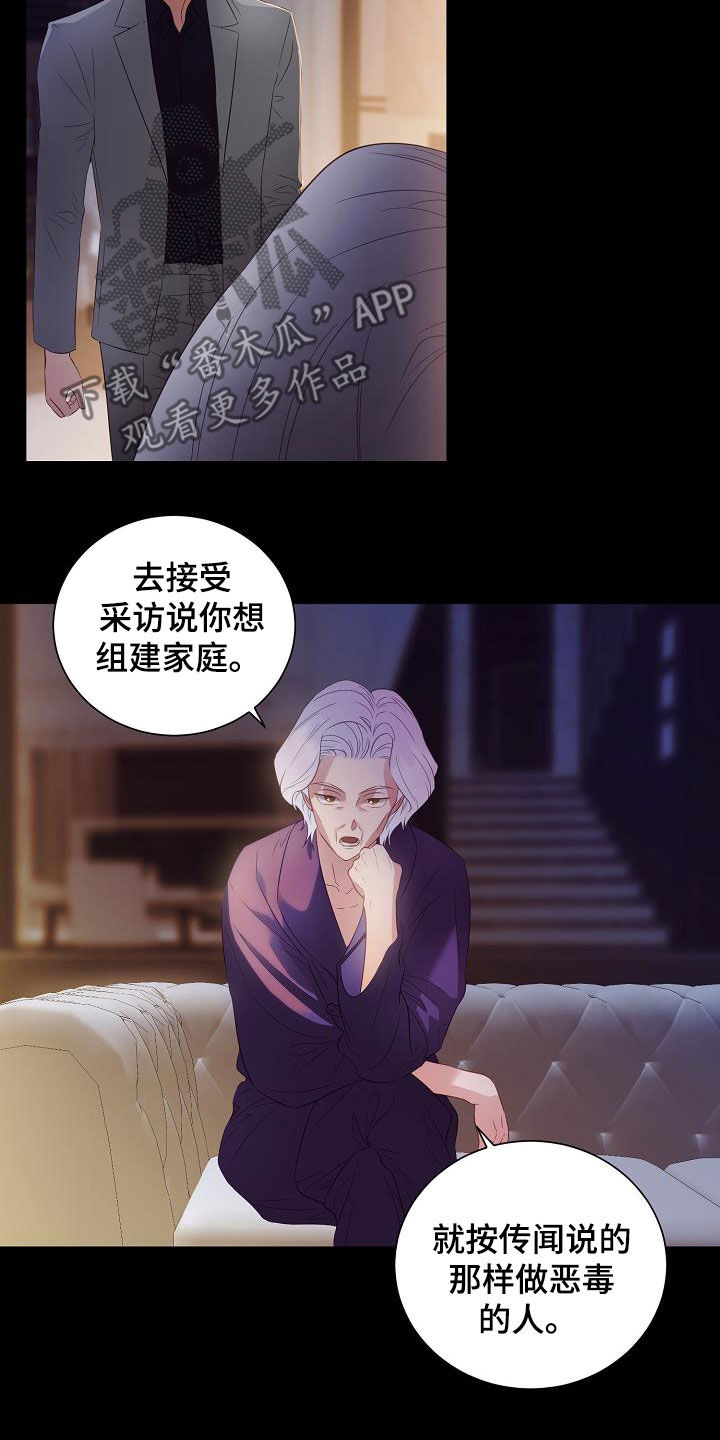 第48章：再坚持一下2