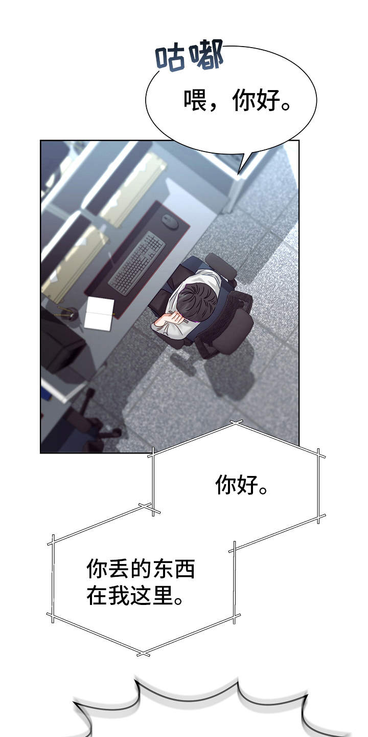 第5章：契合度0