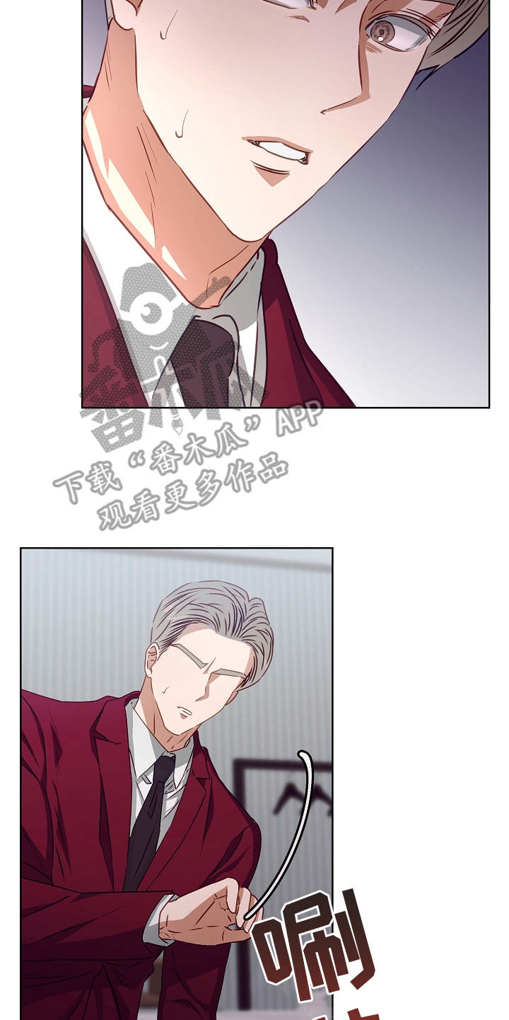 第11章：很在意4