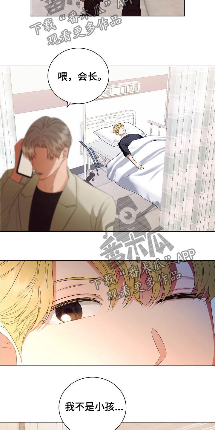 第57章：又消失了3