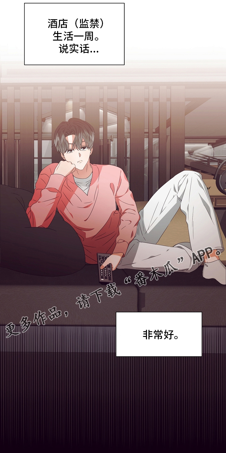 第34章：不对劲0