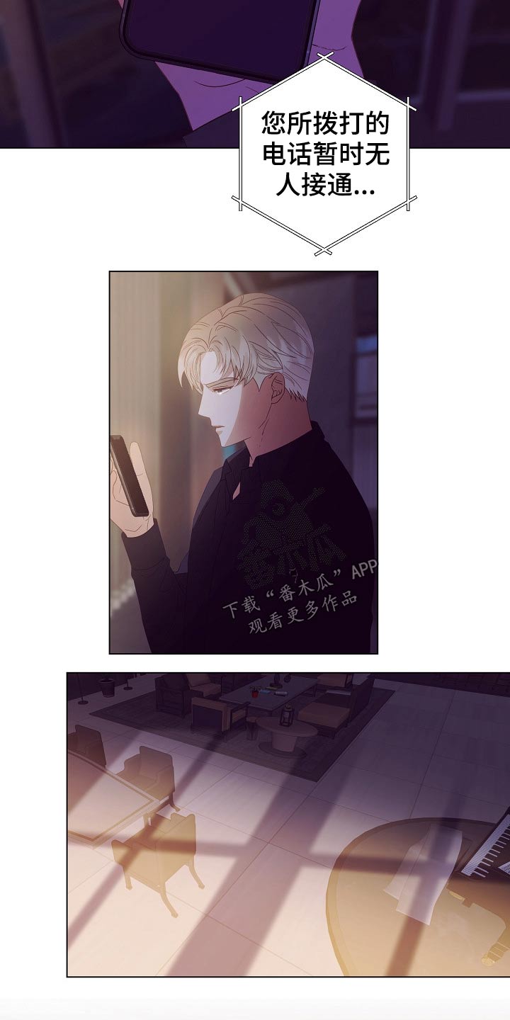 第47章：亲自处理3