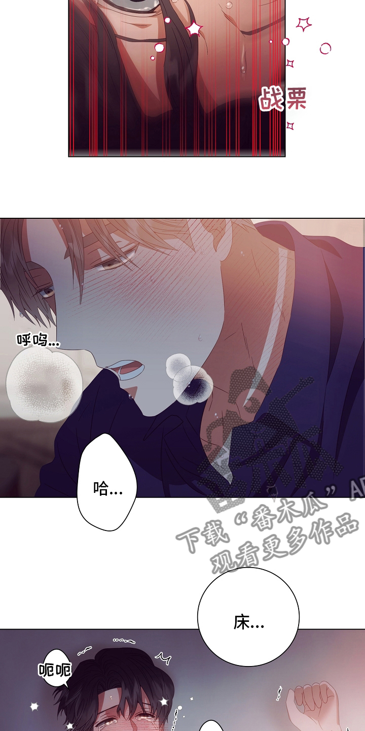 第41章：因为江海景1