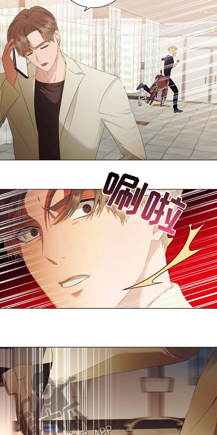 第57章：又消失了4