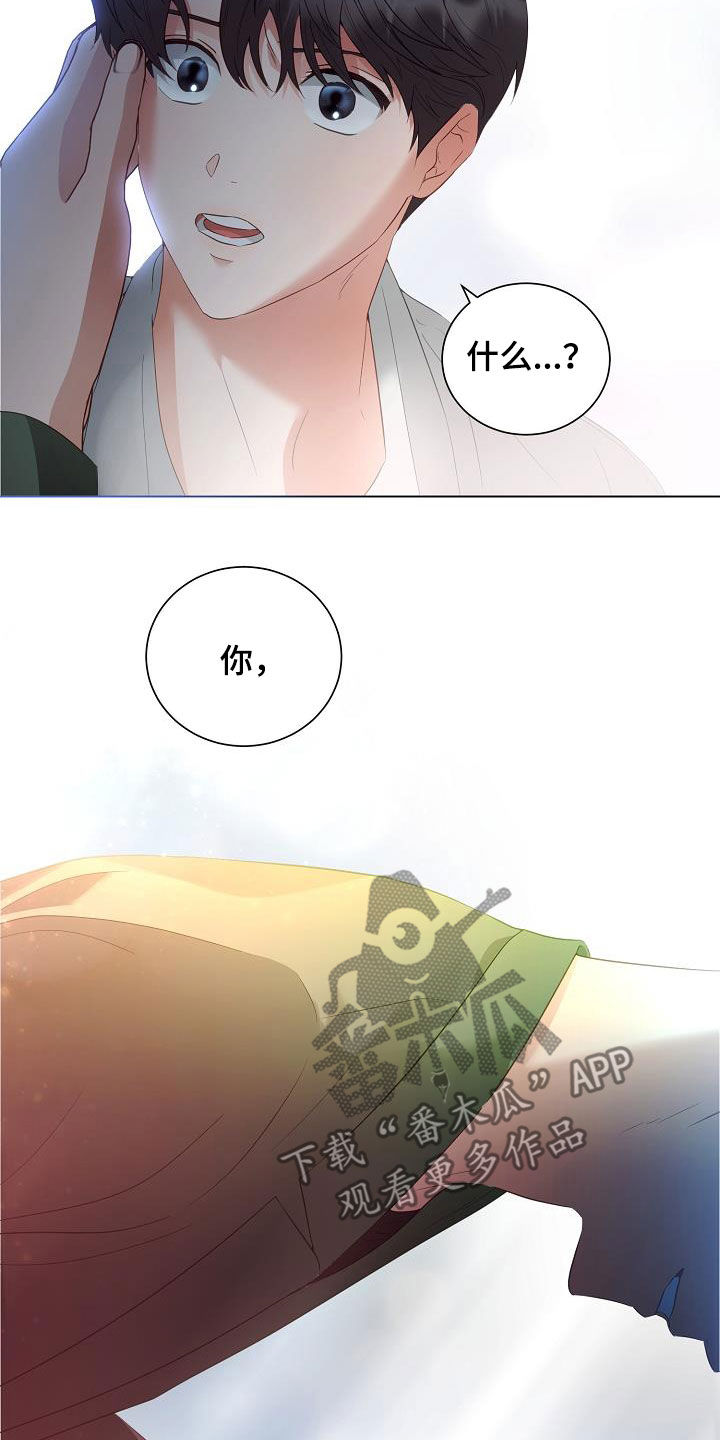 第52章：改头换面3