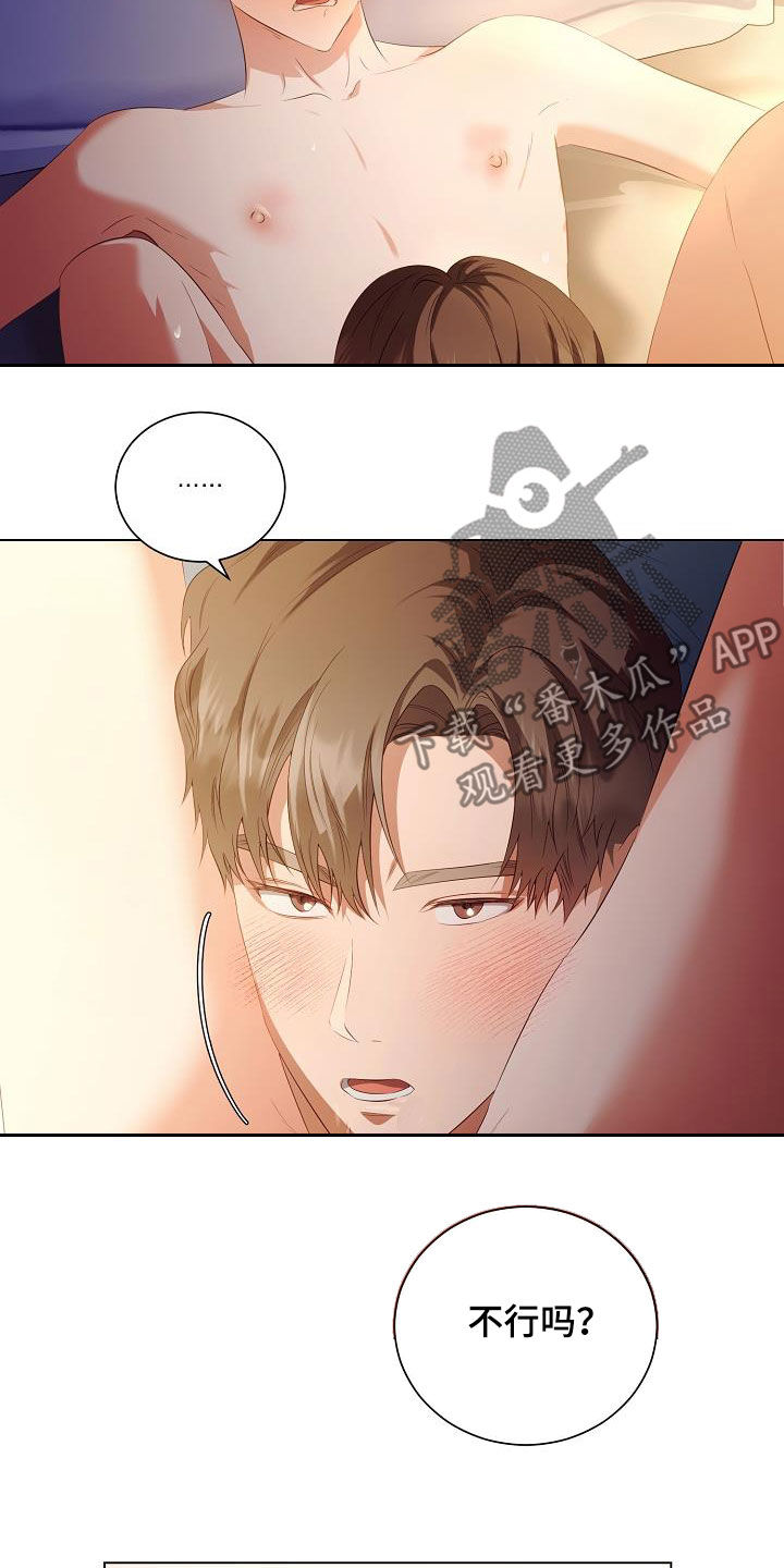 第68章：医生说可以1