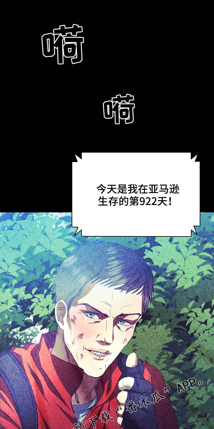 第19章：计划开始0