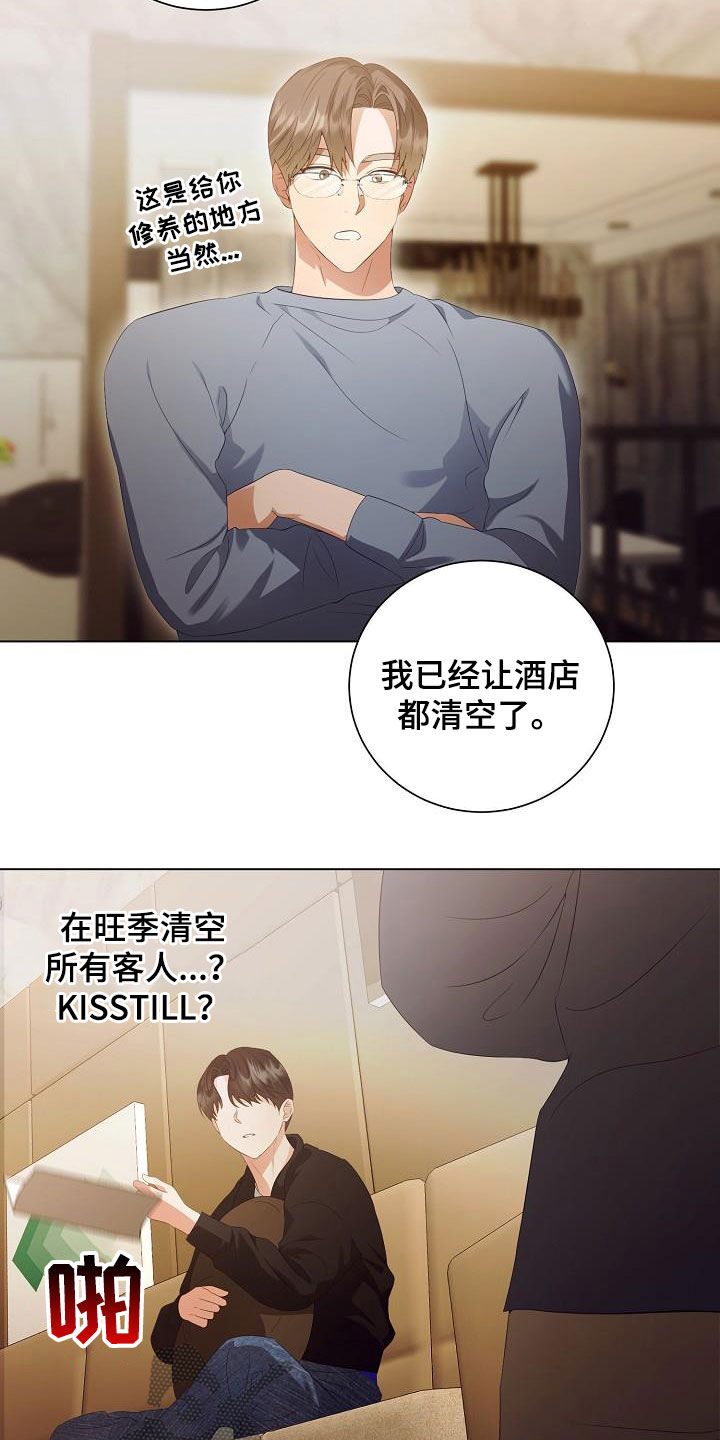 第65章：似曾相识4