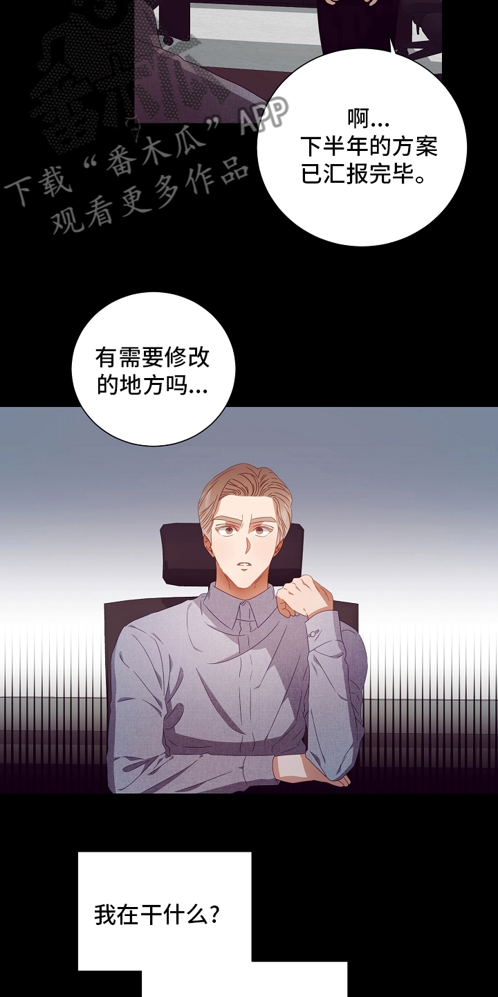 第35章：空气净化器4