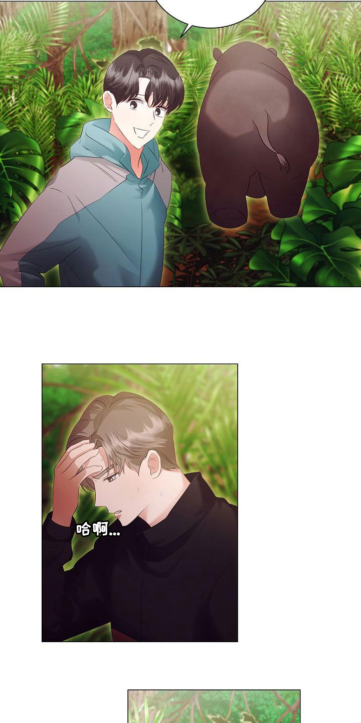 第84章：突发状况4