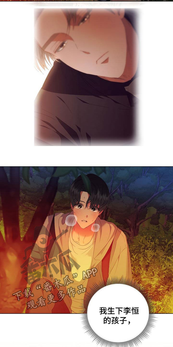 第51章：亲自寻找2