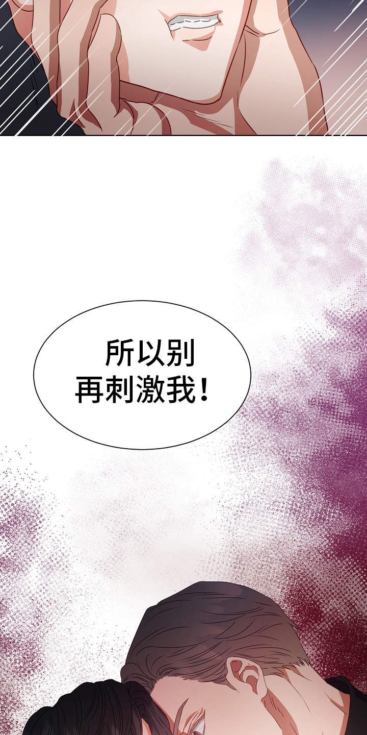 第1章：冒险类型1