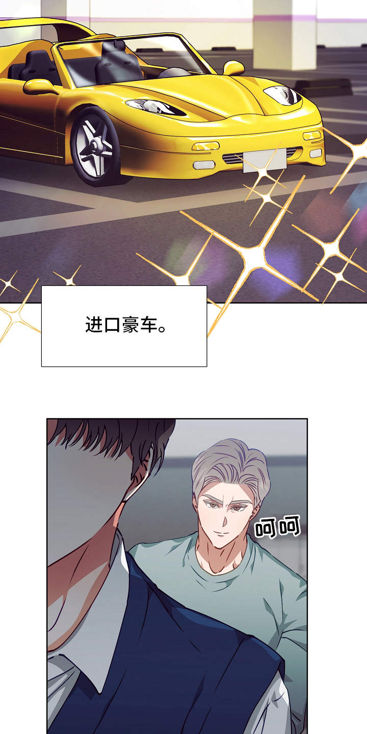 第16章：改变计划3