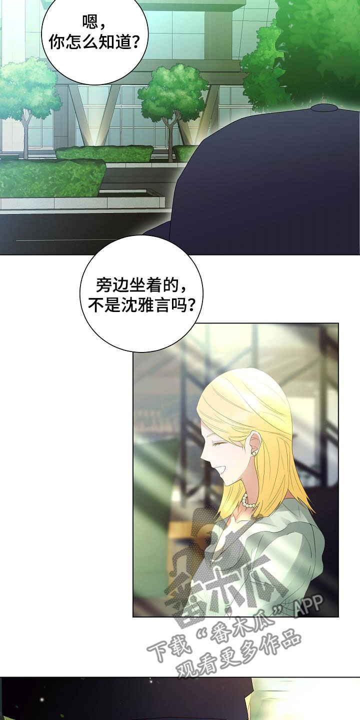 第55章：找到了4