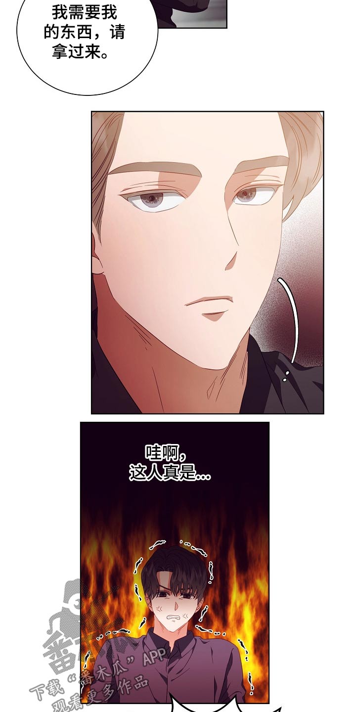 第30章：无精打采1