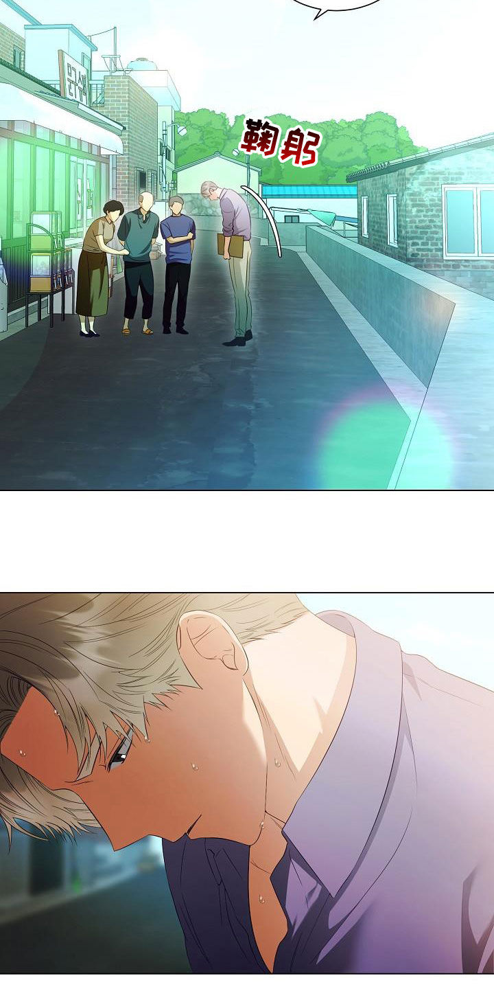 第58章：只是想见你2