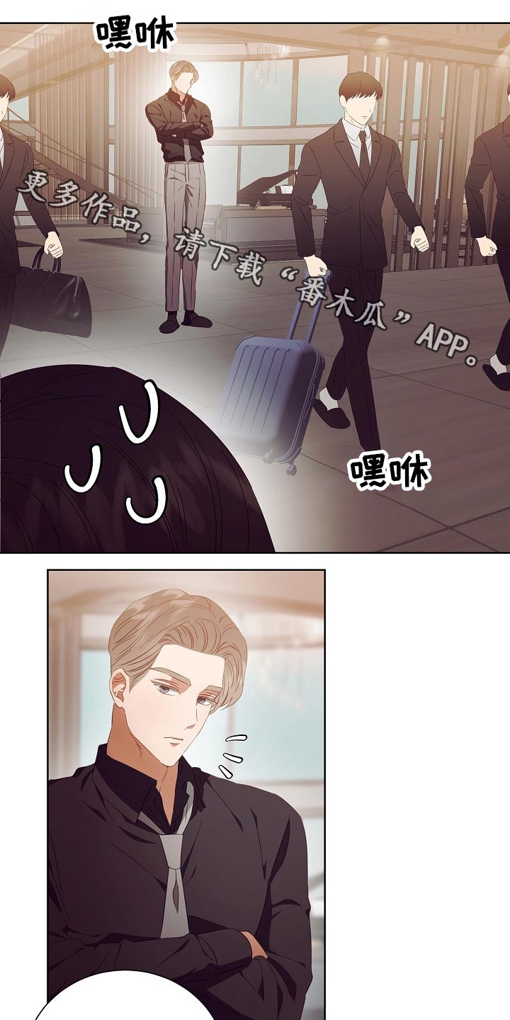 第30章：无精打采0