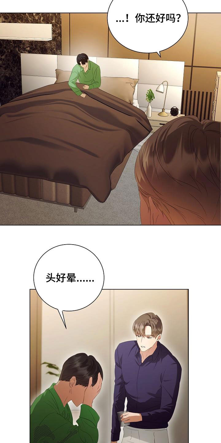 第62章：不会再监禁你4