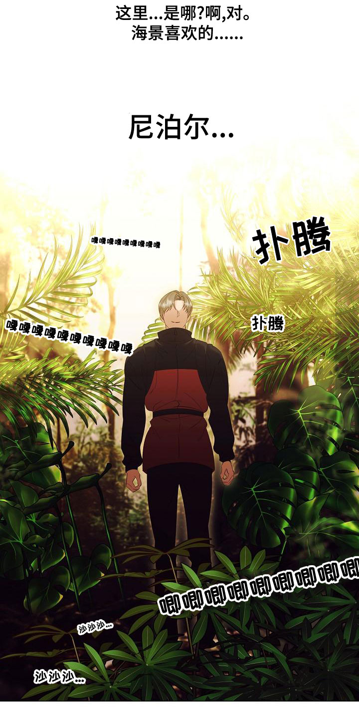 第83章：别过来3