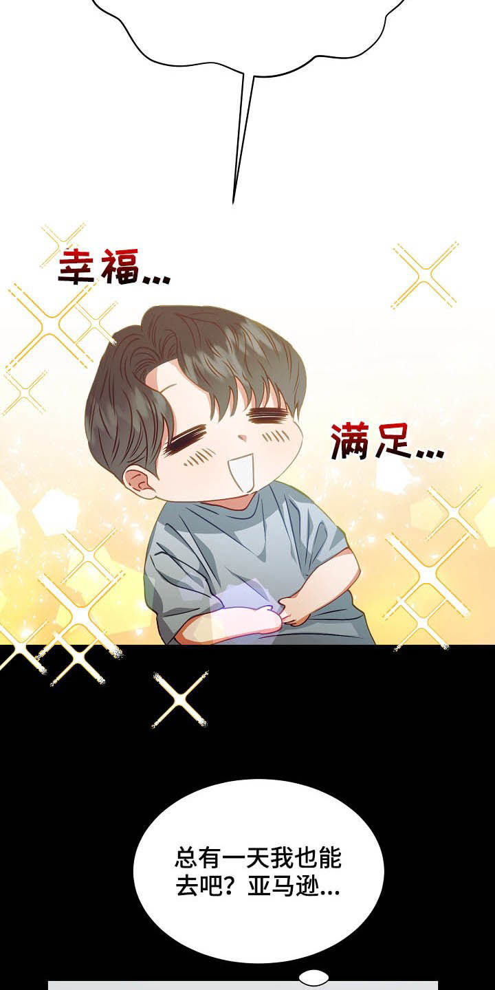 第19章：计划开始4