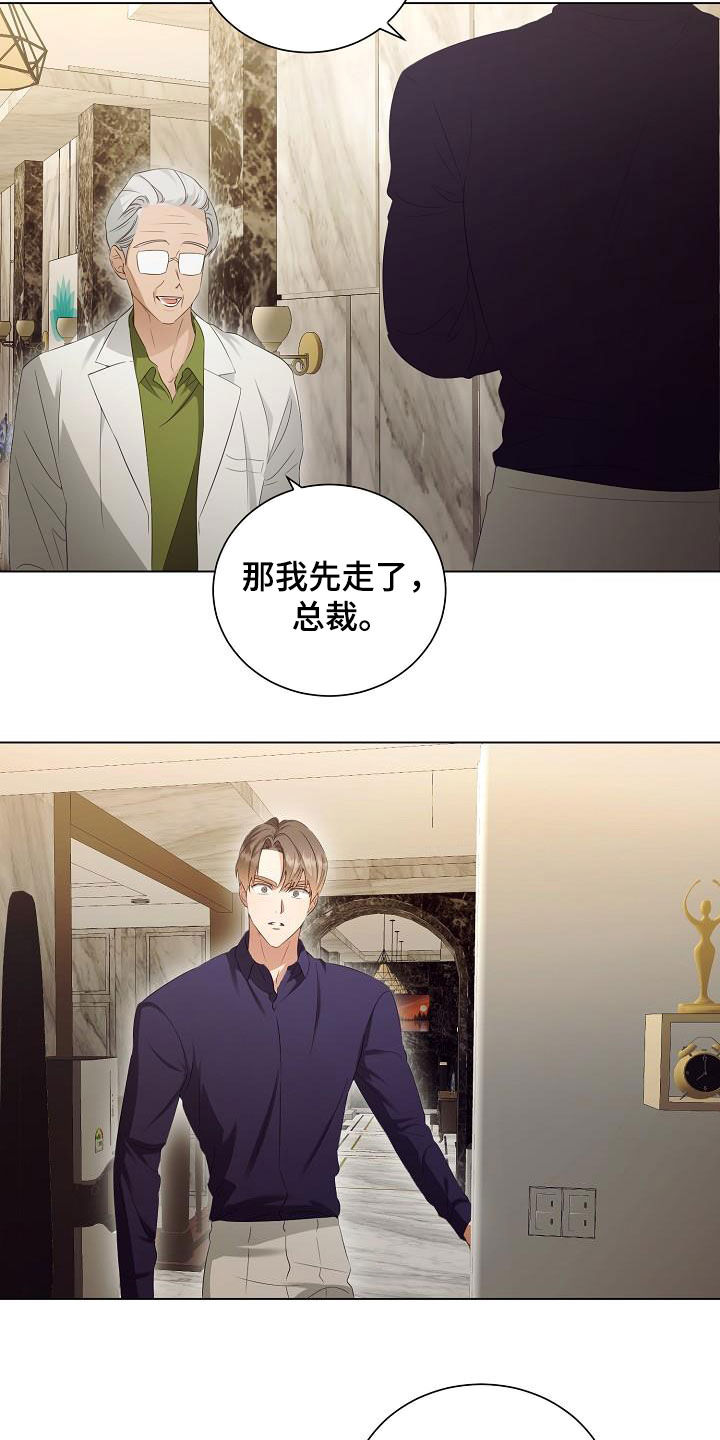 第62章：不会再监禁你3