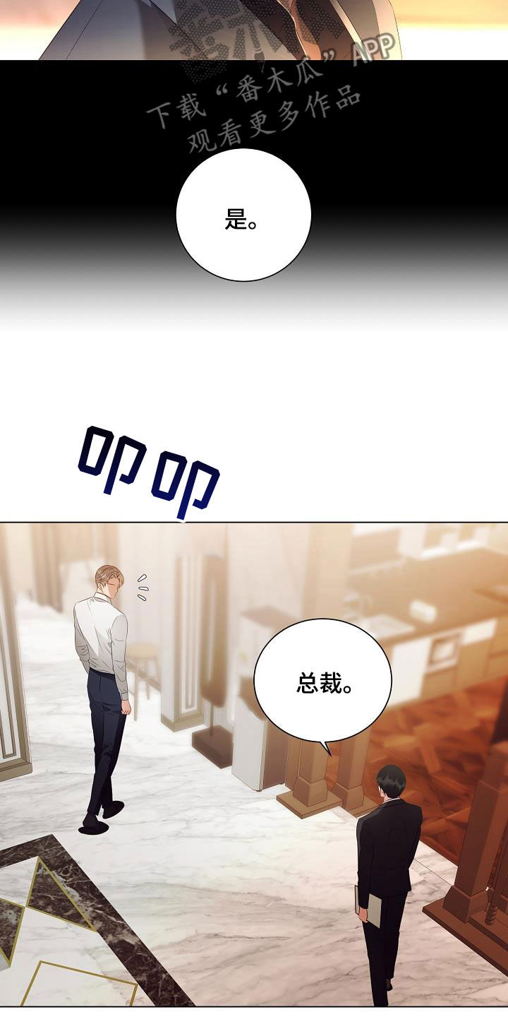 第48章：再坚持一下4