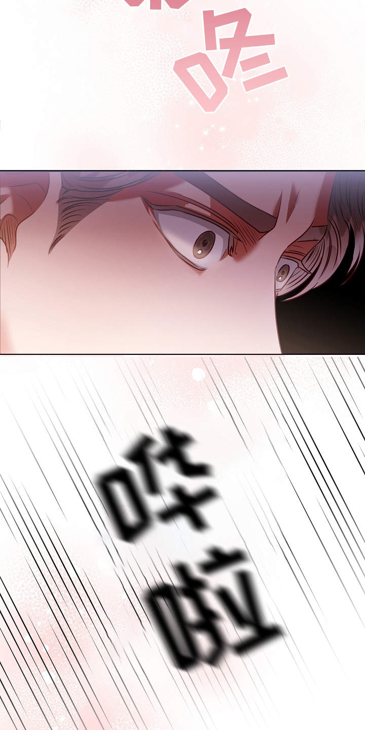 第10章：迷迷糊糊3