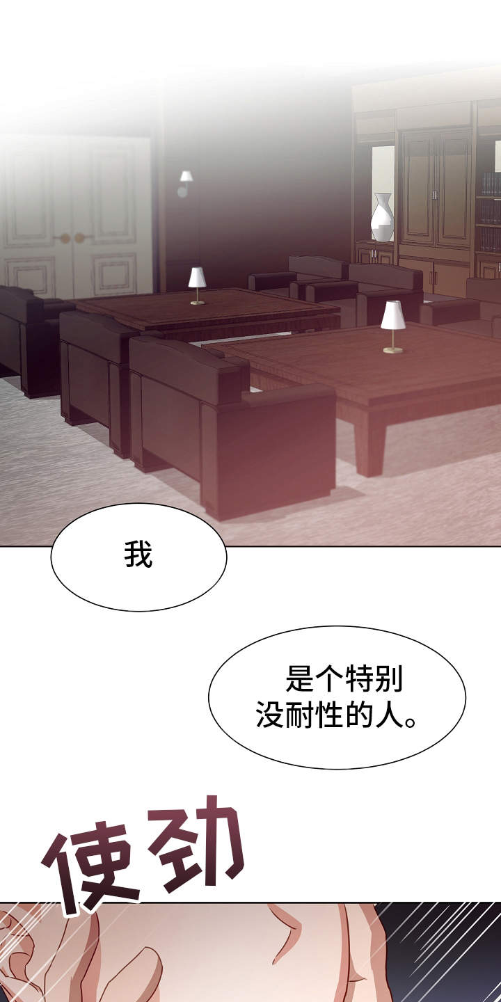 第1章：冒险类型0