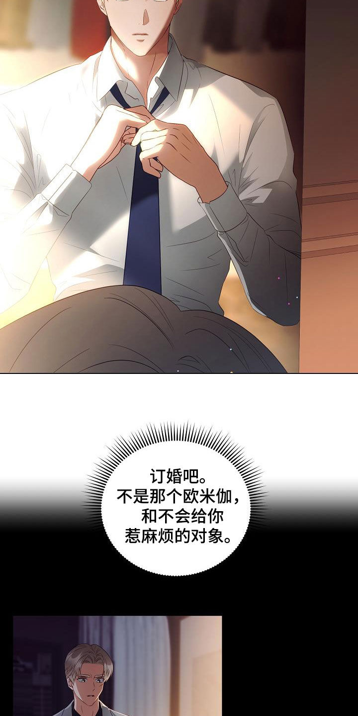 第48章：再坚持一下1