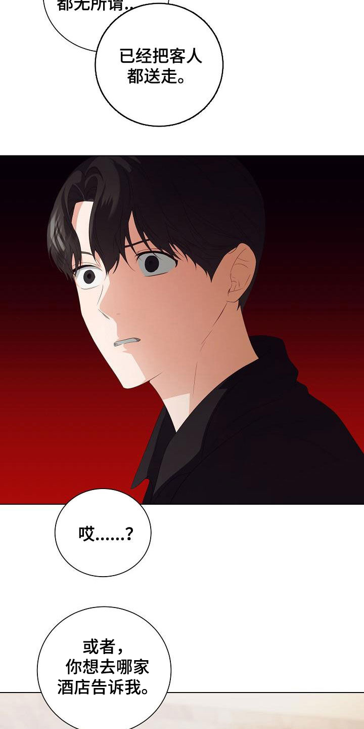 第65章：似曾相识3