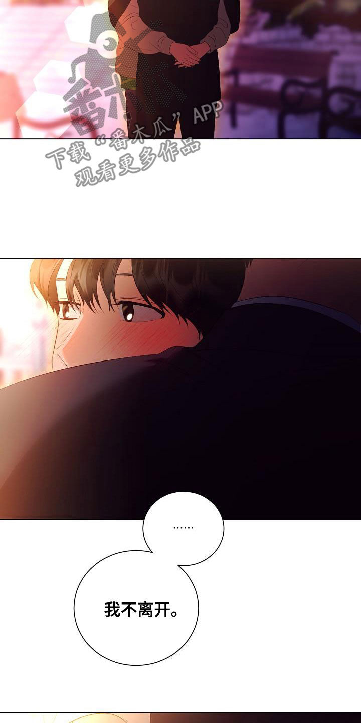 第72章：慢慢聊2