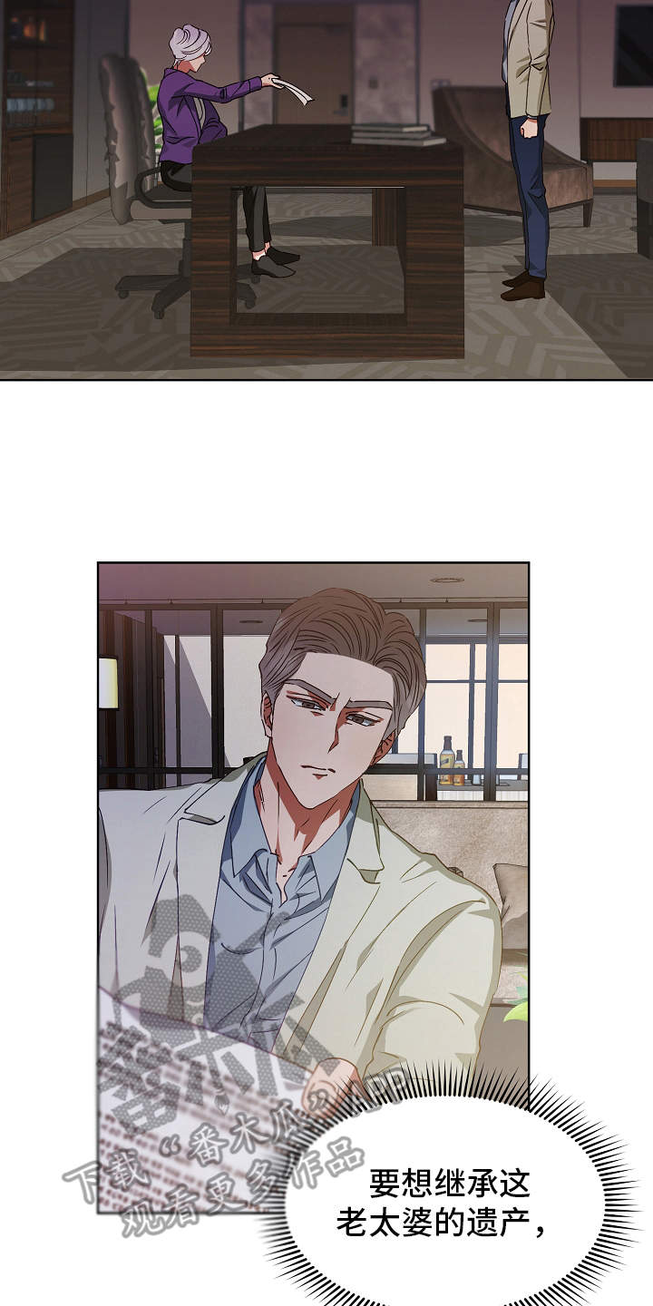 第16章：改变计划1