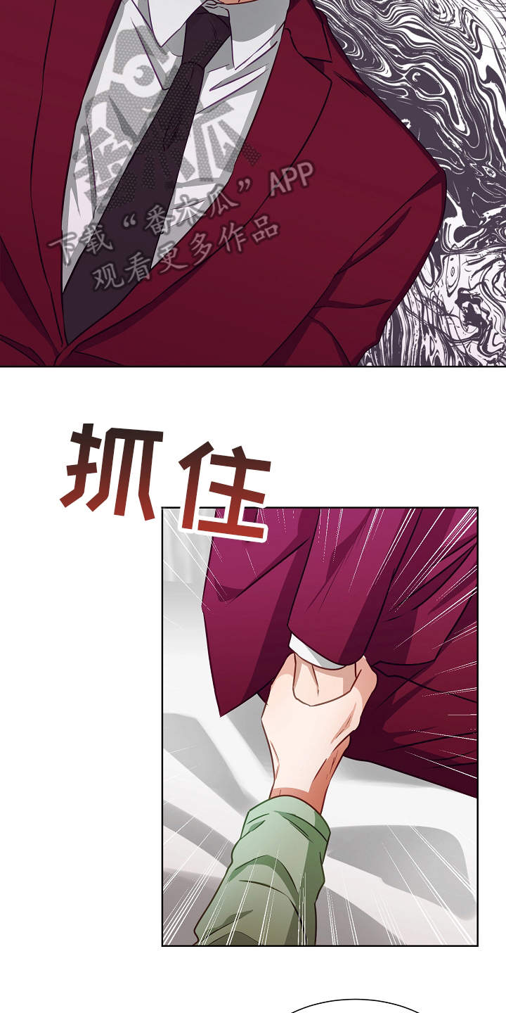 第11章：很在意2