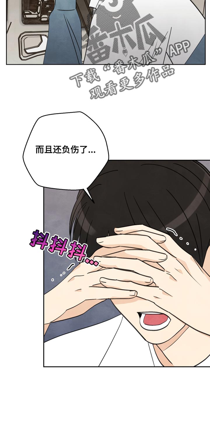 第16章：第一次见到你3