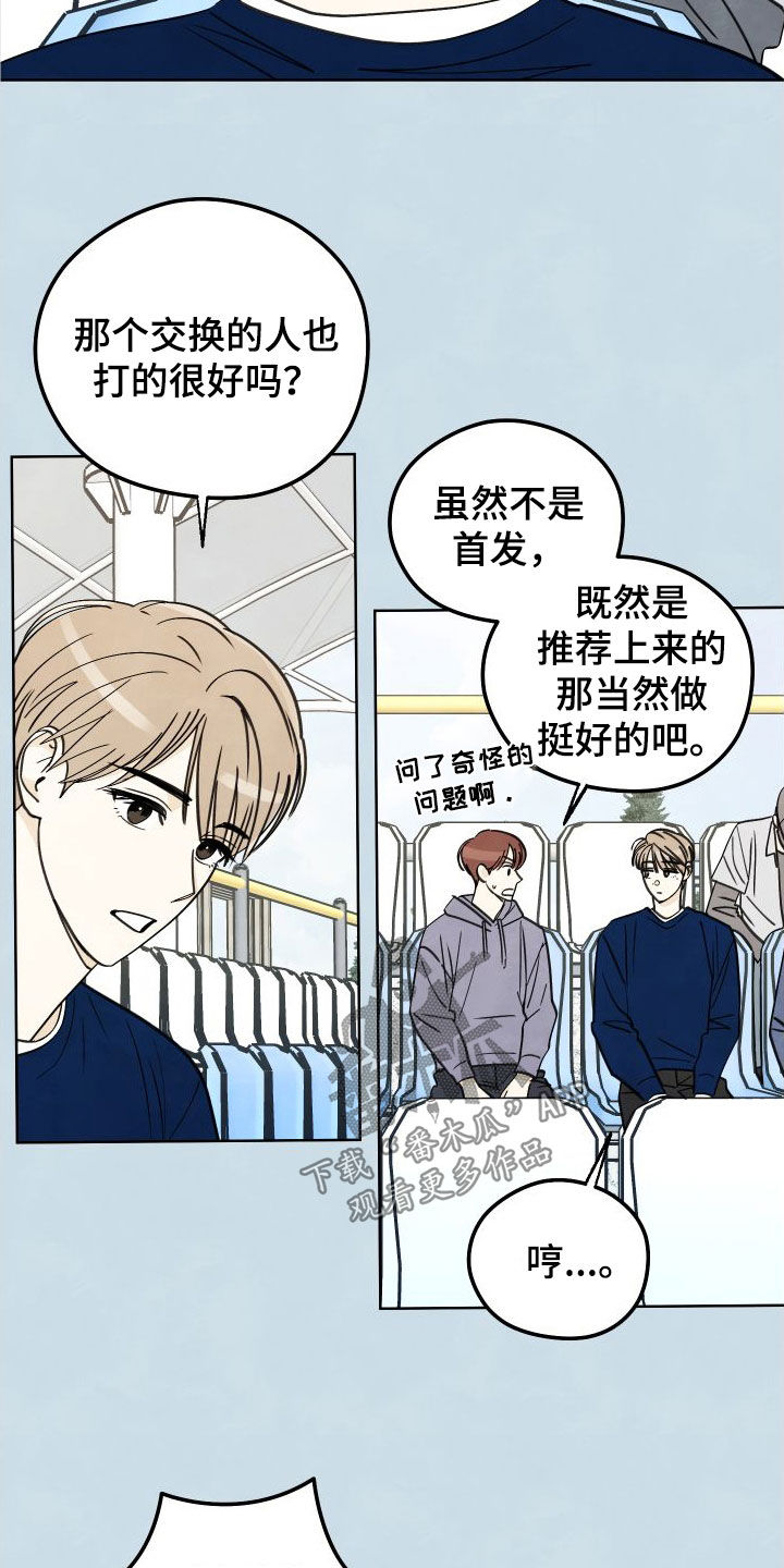 第17章：枯燥无聊1